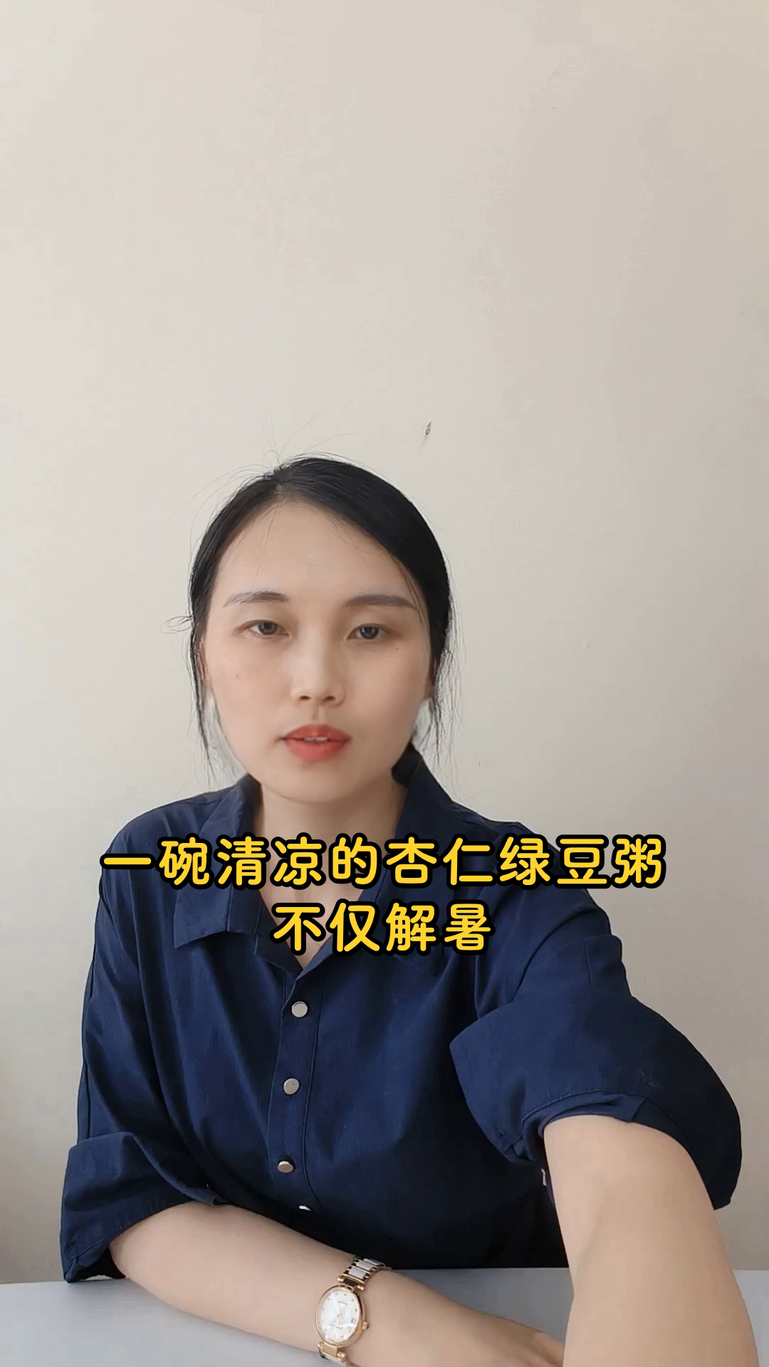 杏仁绿豆粥的营养揭秘