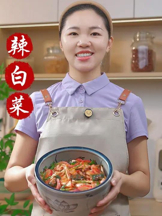 自制辣白菜配方 一年四季都能做的辣白菜配方来了,清脆爽口,好吃又下饭,家里有白菜的一定要试
