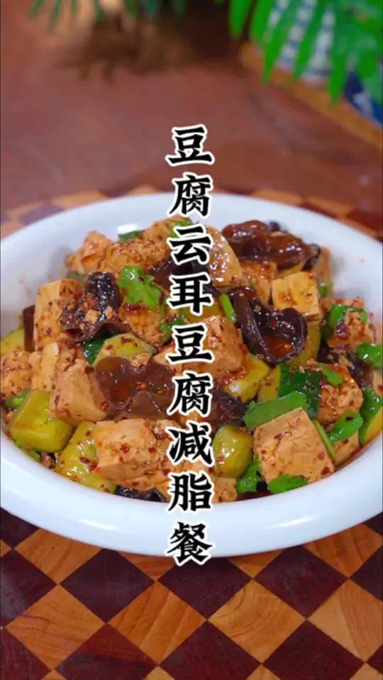 真想不到用豆腐也能做出这样的菜式