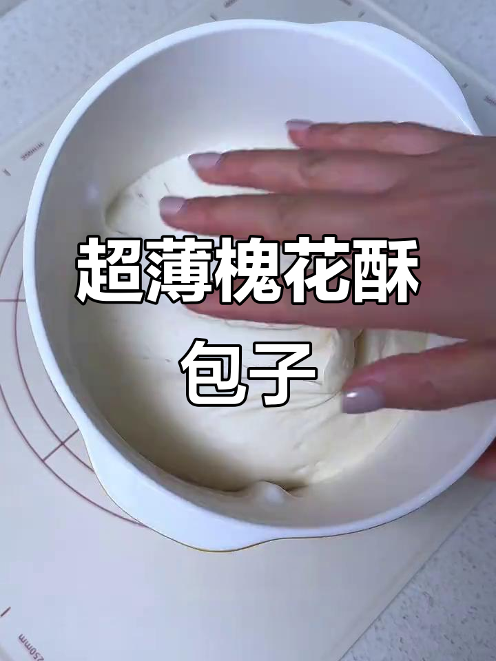 春天味道大包,槐花素包子做法全揭秘