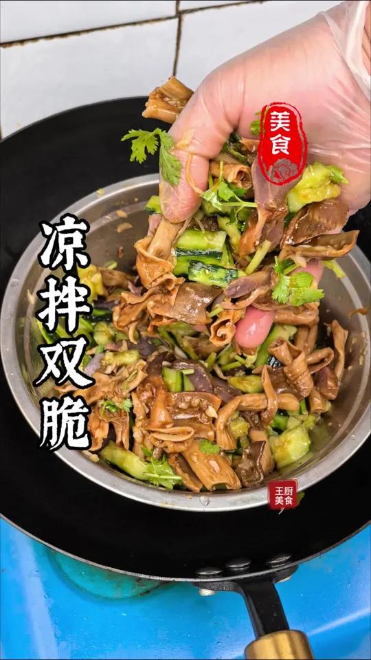 五一在家就是吃,凉拌双脆鸭胗鸭板肠嘎嘎好吃