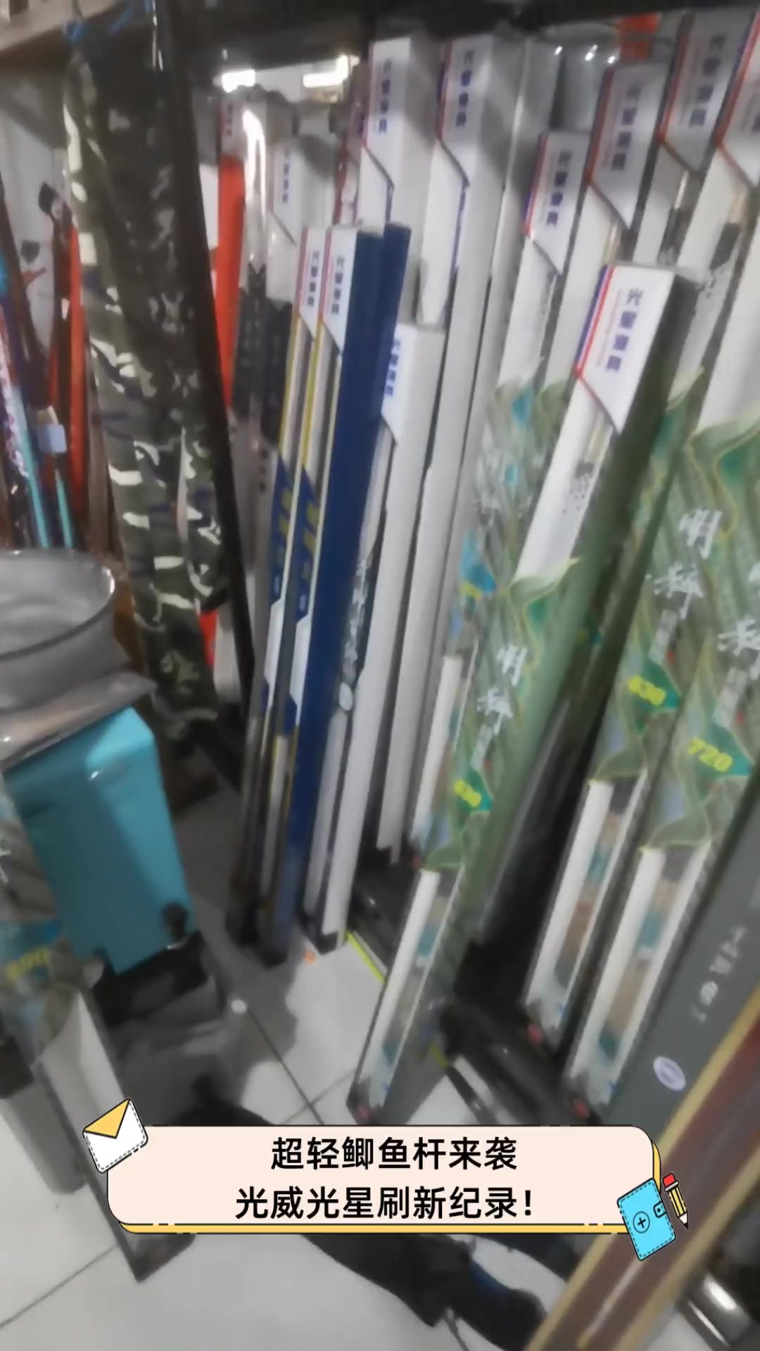 超轻鲫鱼杆来袭,光威光星刷新纪录!