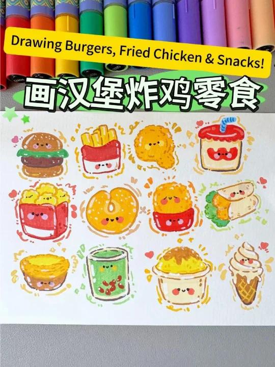 毛毛零食店开张了，欢迎点餐哦 汉堡炸鸡