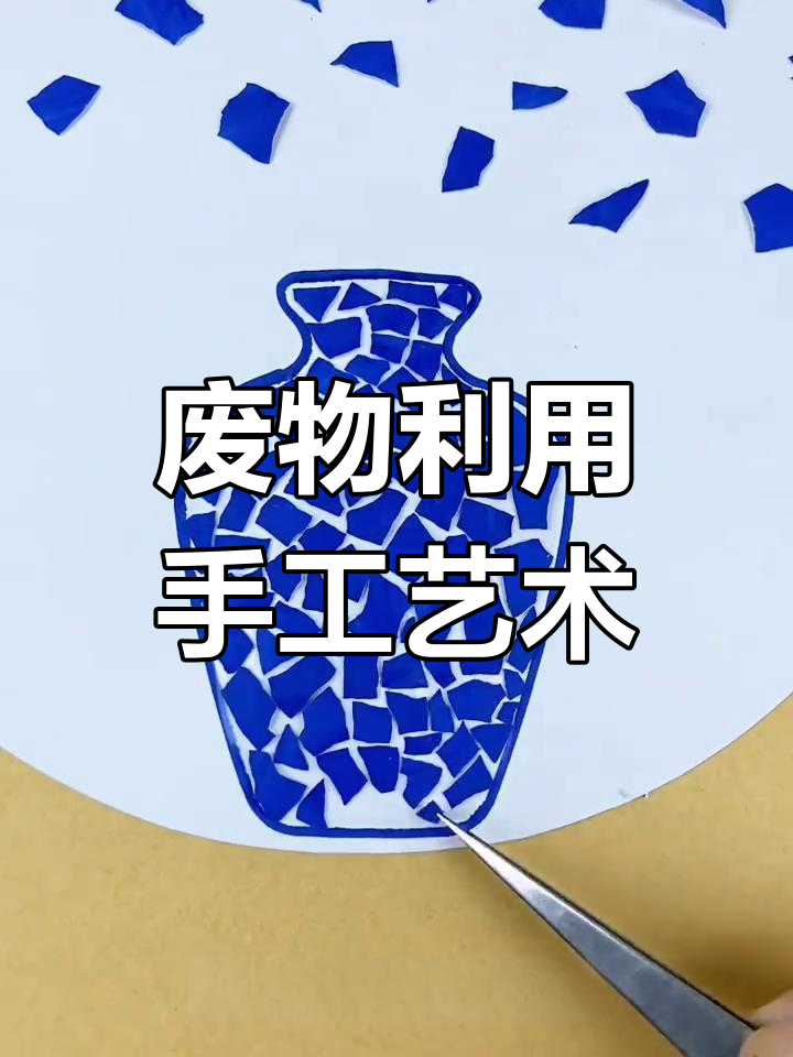 用鸡蛋壳和树叶制作创意画作