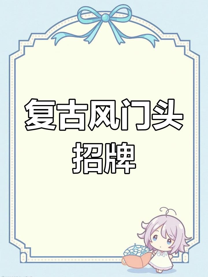 这款门头招牌让你一秒回到童年,理发店设计感满分!