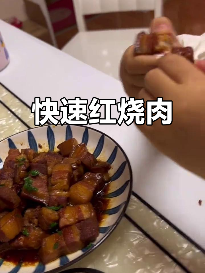 红烧肉简单又美味,高压锅10分钟搞定,土豆卤蛋更添风味