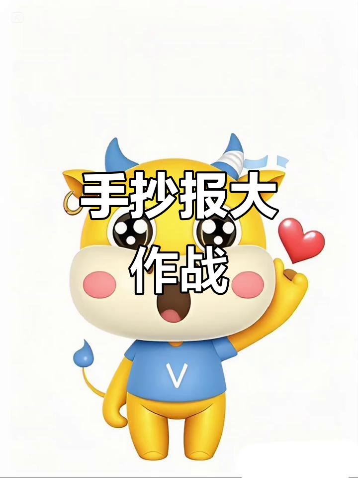 家庭文明手抄报，电子版打印，快来一起动手制作吧！