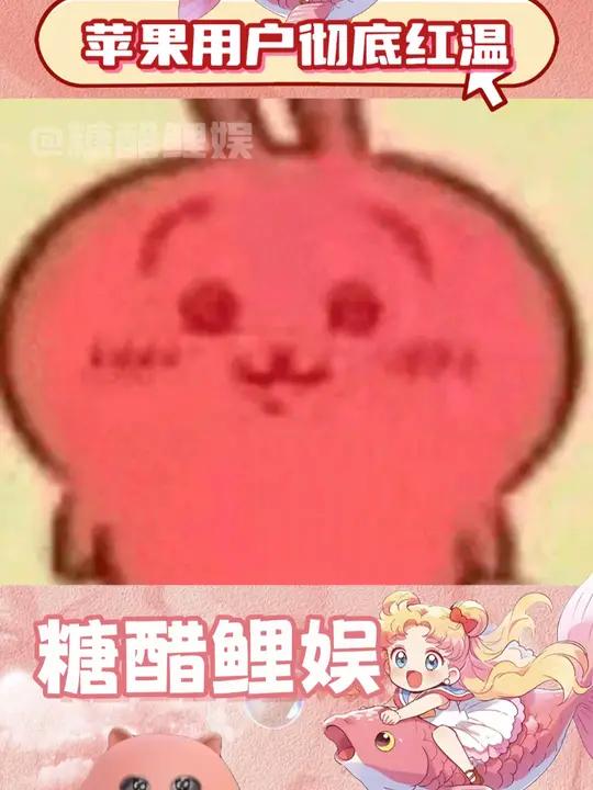 这下知道大家的红温表情包怎么做的了(bushi
