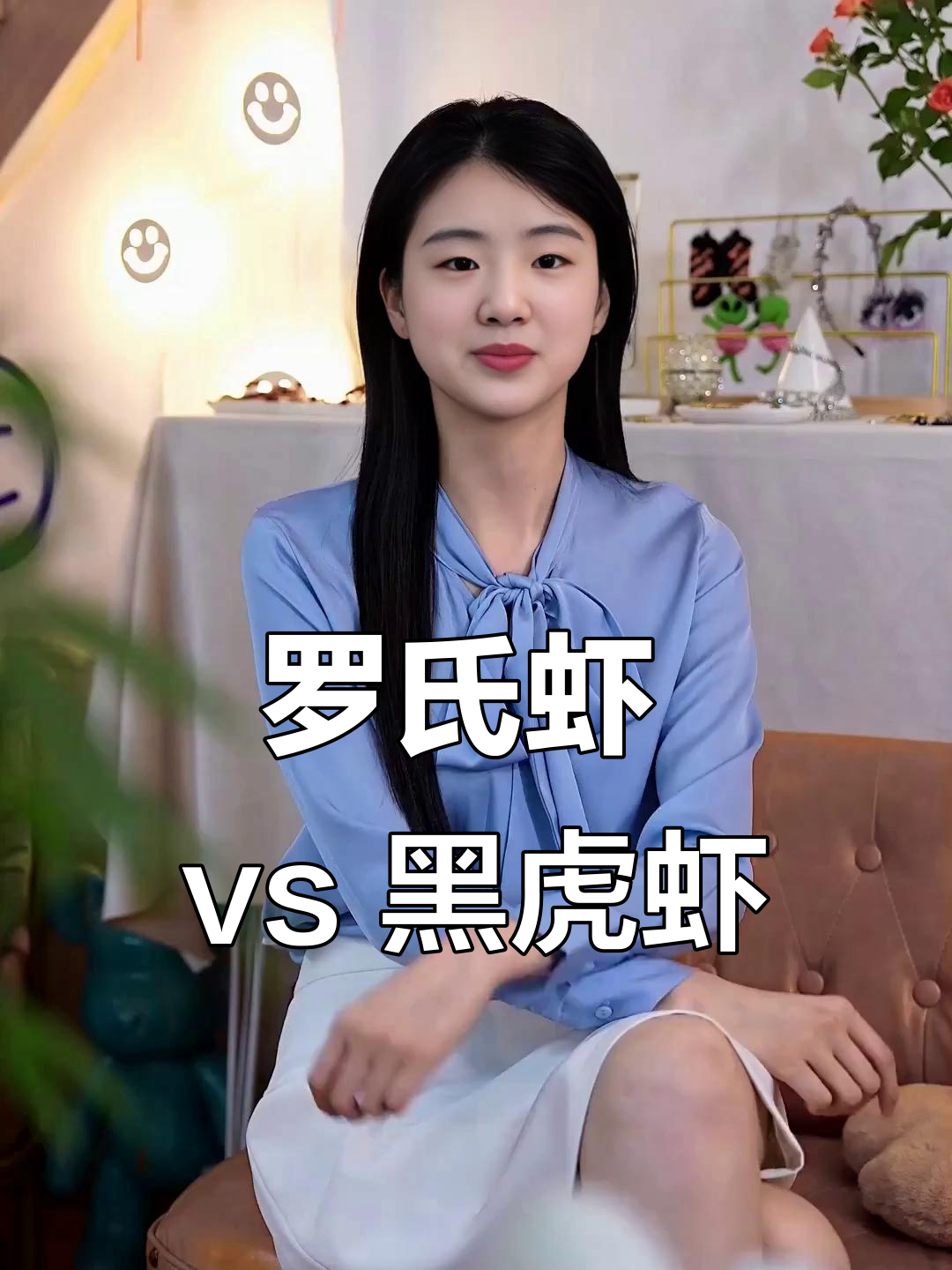 罗氏虾与黑虎虾的市场争夺战:谁更具经济优势?