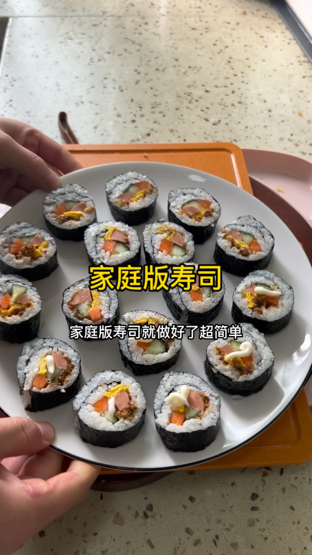 看完这个视频想吃寿司就不用出去买了在家就能实现寿司自由详细做