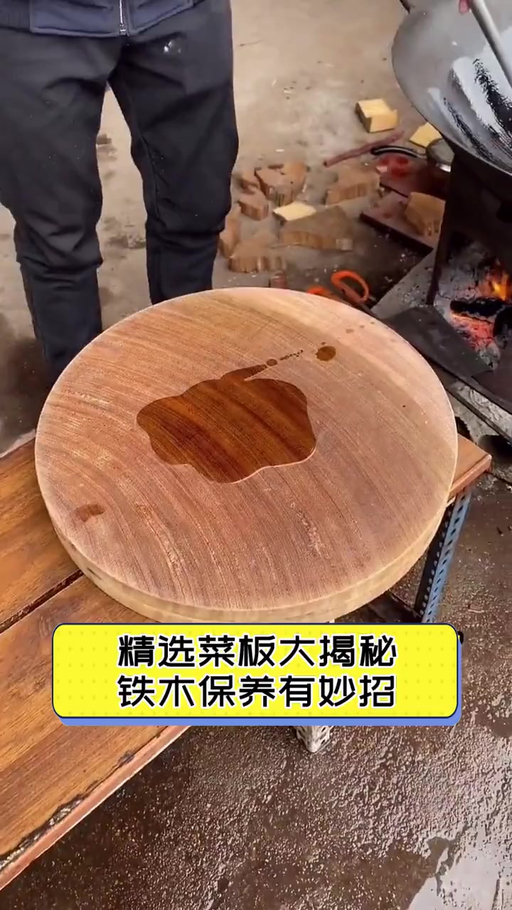 精选菜板大揭秘,铁木保养有妙招