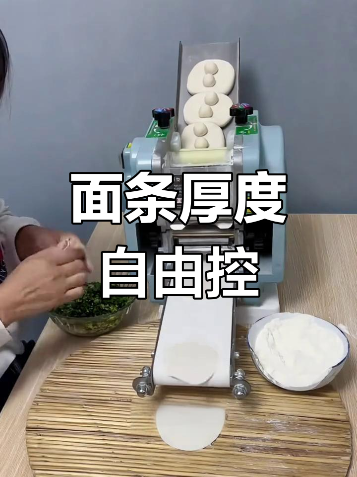 只需简单操作,面条厚薄随心调,新手也能轻松搞定!