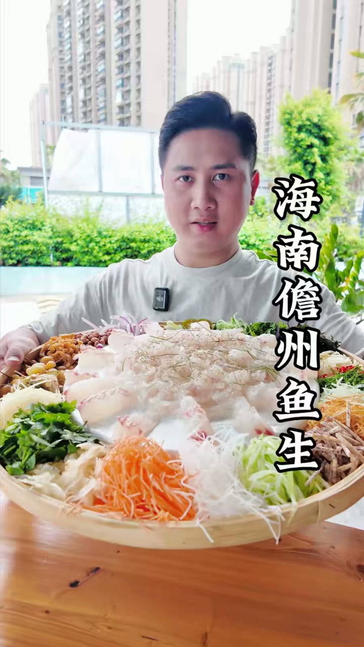 5.4斤红鲷鱼做鱼生，500块一条鱼刺身切法搭配24种配菜，这才是鱼生天花板吃法