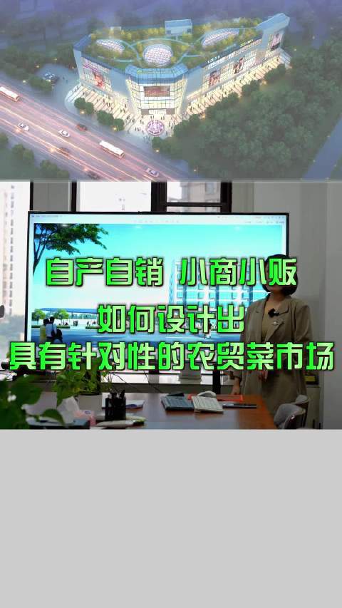 专业设计农贸市场,自产自销摊位设计,智慧农贸市场解决方案。农贸市场设计 菜市场设计 农贸市