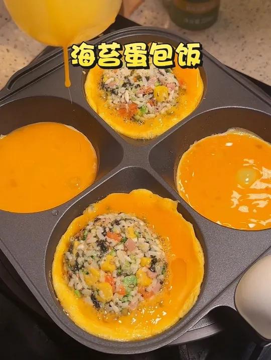 开学了,孩子的早餐既要快又要好,一定要试试这个海苔蛋包饭,做法简单又好吃 #早餐 #蛋包饭