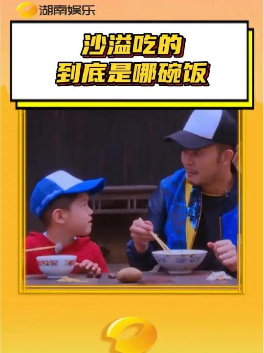 安吉小鱼儿:我爸可能一辈子都忘不了这碗面了!
