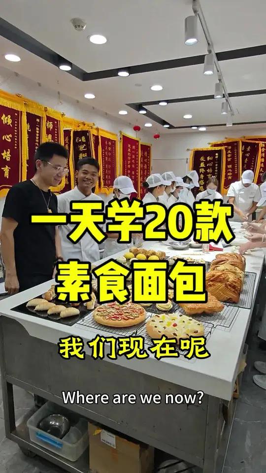 两块一个你买不买?零添加的纯素面包 素食面包两块一个你会不会买?你觉得可以卖多少一个比较合