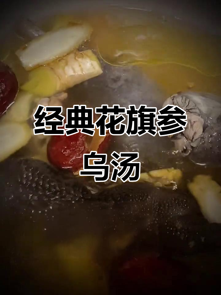 花旗参乌鸡汤,零难度炖出滋补好味道
