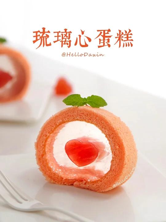 藏不住的爱透明蛋糕卷:西瓜味的小心心