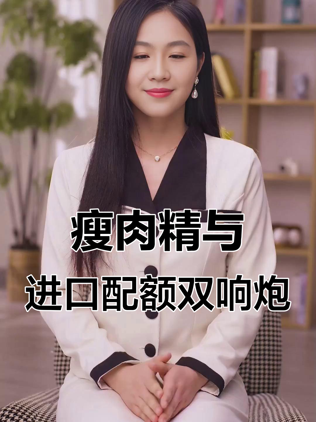 瘦肉精事件再起波澜,进口配额落地在即