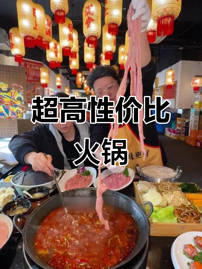 九尺鹅肠火锅，超值18菜套餐，性价比超高！