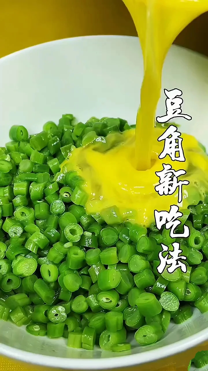 家庭版简单易懂的炒豇豆饼!老人小孩都爱吃