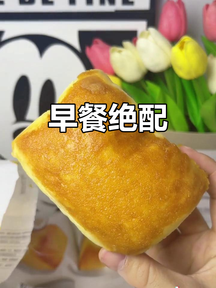 这款椰蓉面包,早餐搭配牛奶简直是完美选择!