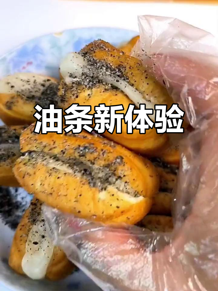 千味央厨推出新口味油条,外脆内软,黑芝麻增添风味