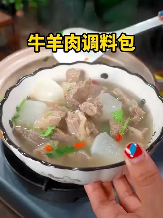 天冷了又到吃肉喝汤的季节,软烂入味,不腥不柴!简单好做又营养 美食教程 炖牛肉 一起学做菜