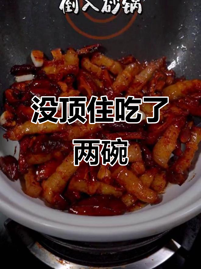 这次真的没忍住，香迷糊了！两大碗卤肉饭吃不停