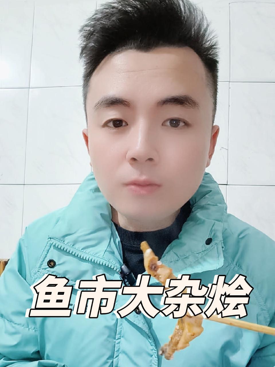 带大家去吃超实惠大杂烩火锅 鱼市镇的大杂烩你们吃过吗?妈呀太香了 记录平凡生活 抖音吃货 