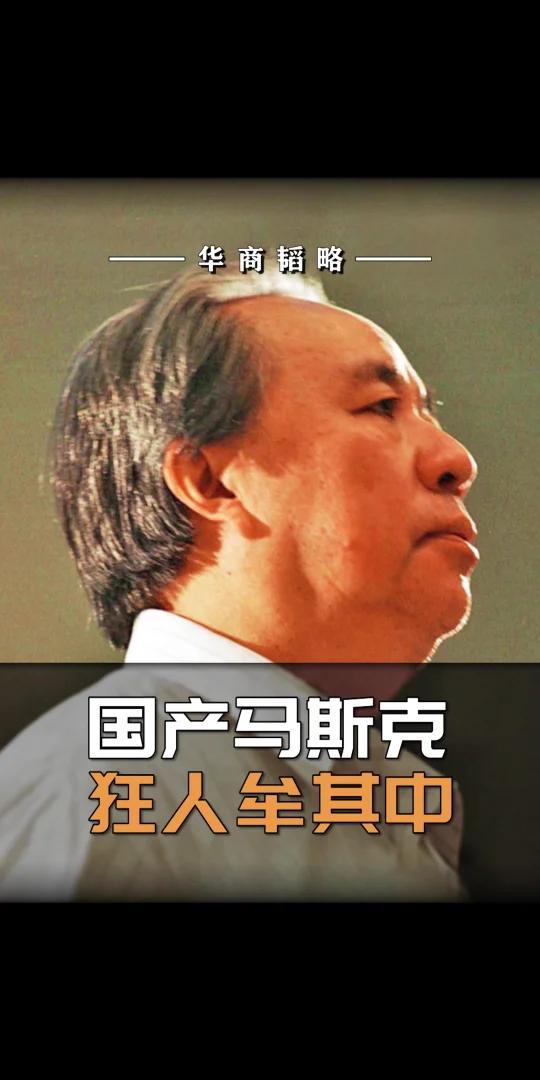 牟其中归来7年,能成下一个褚时健么?   