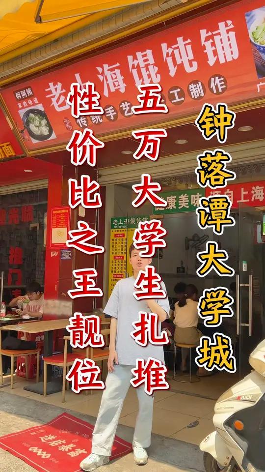 五万大学生环绕的商圈,饭点家家爆!性价比之王重庆鸡公煲转让,面积110平,租金7000!行