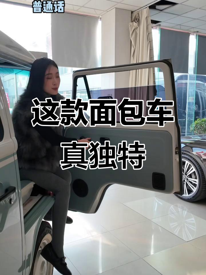 这辆面包车太特别了,没见过吧?大众T2大眼睛设计超有趣