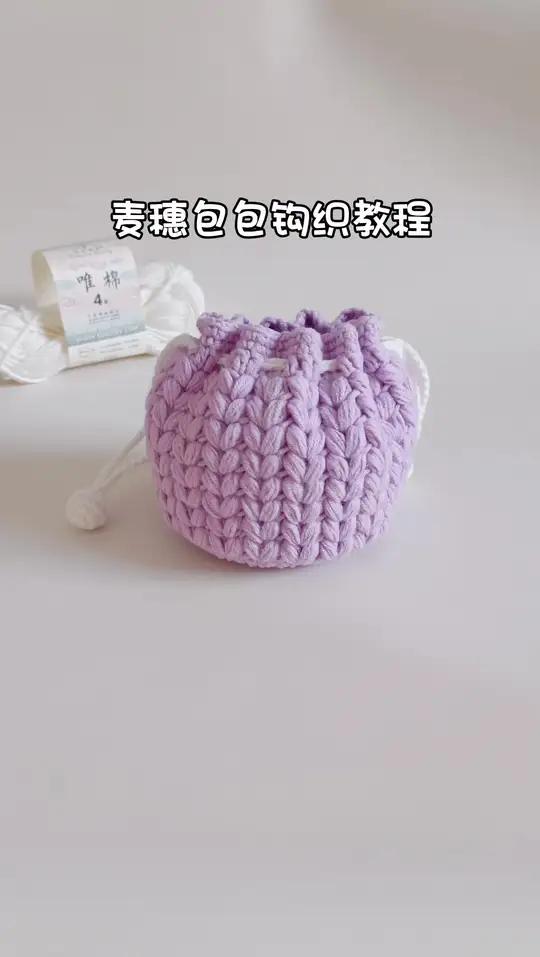 麦穗包包‖新手友好钩织教程 线材四股唯棉 色号04.06 钩针2.3 图解来源小红薯布谷布