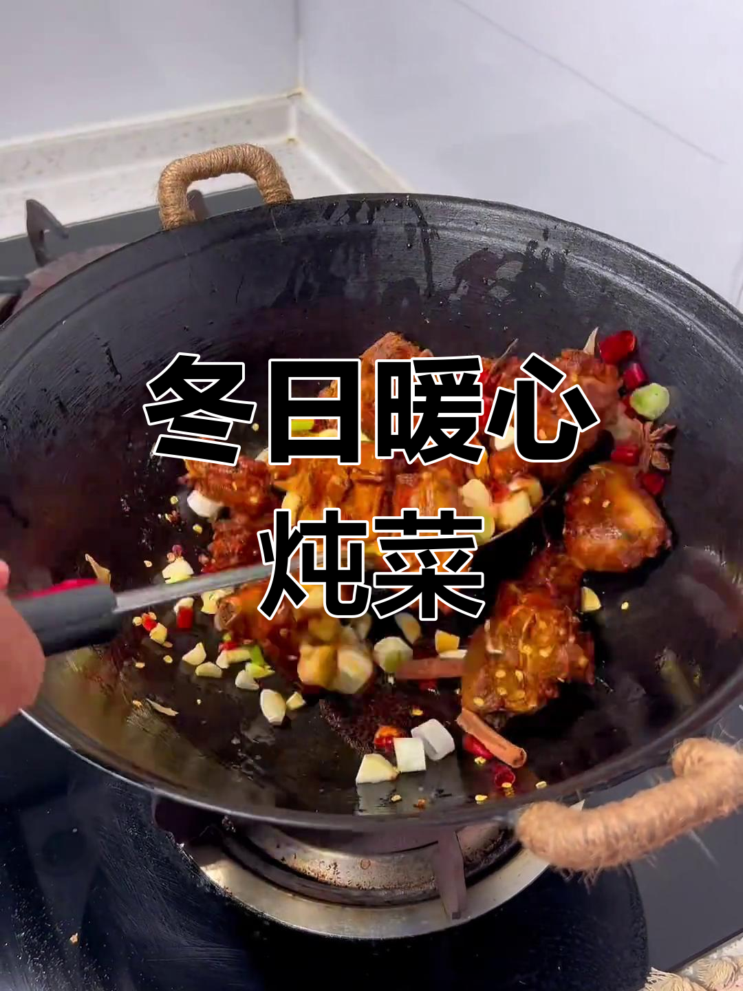 冬季必备炖菜,排骨卷子香气扑鼻,花卷吸汤超美味!