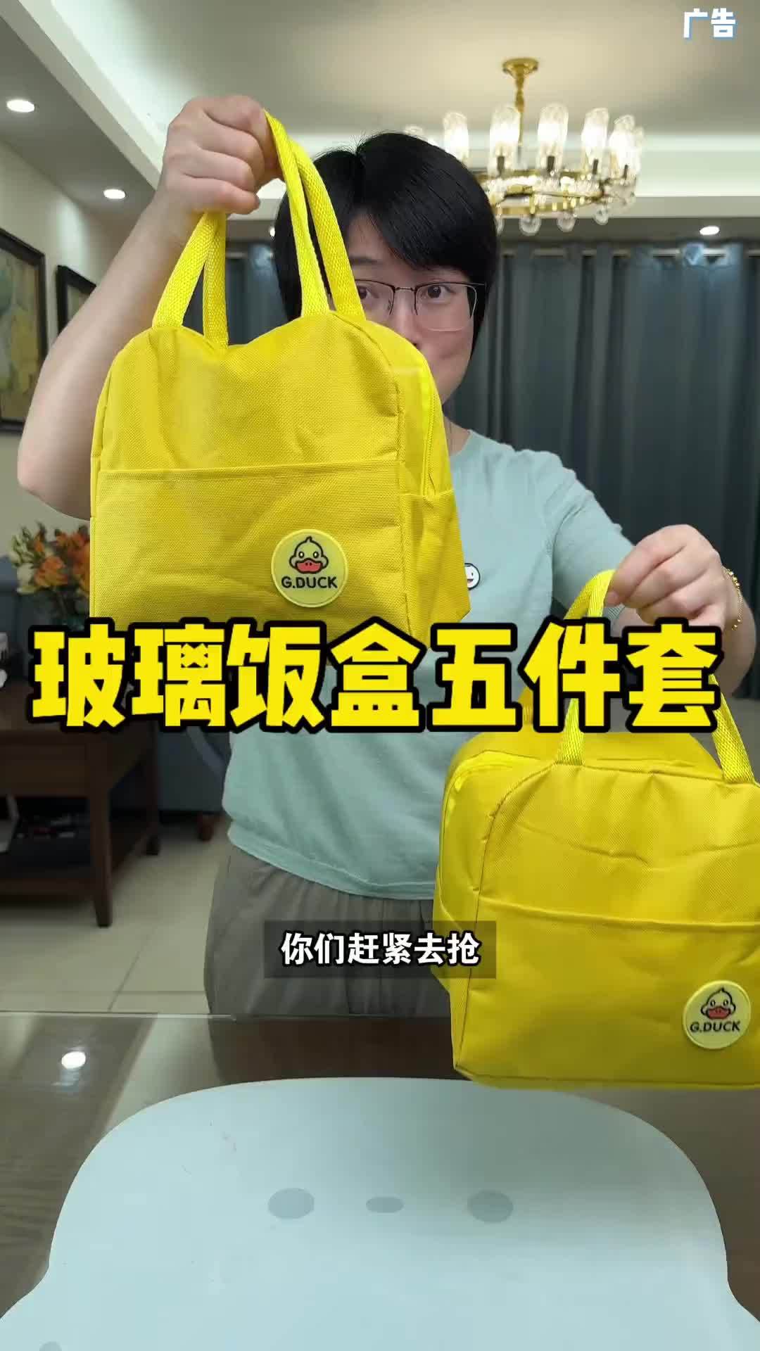 质量非常好的玻璃饭盒五件套,带饭带水果方便又卫生!便当盒 保鲜盒 饭盒 超便宜超划算