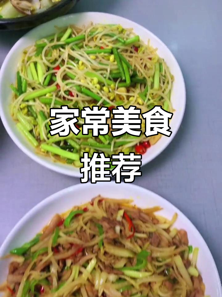 推荐家常美味,茭白炒鱼丝、冬瓜烧花甲等,超下饭!