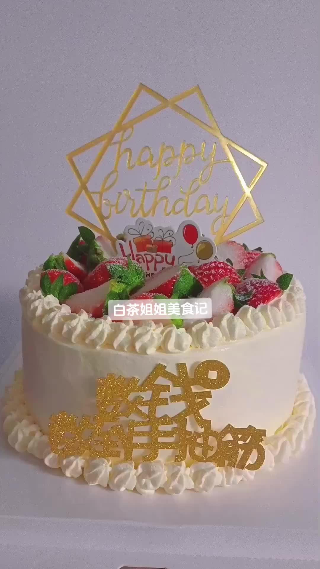 一块,一块儿,能把日子过得甜美,是一种天赋,甜而不腻,美而不娇,爱而不痴,乐而有节。刷到此