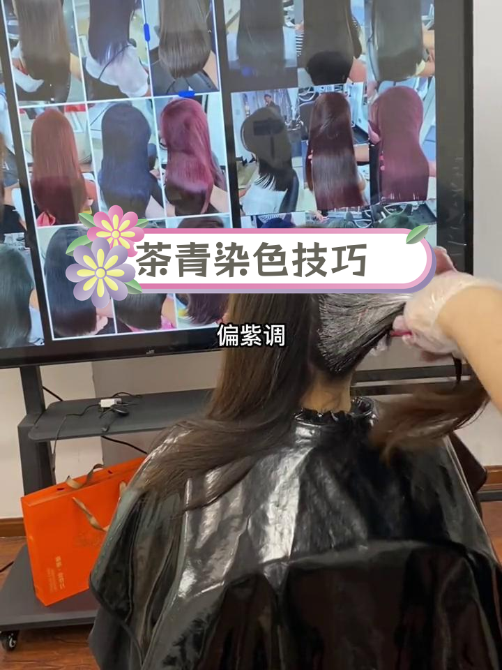 茶青色染发教程:如何避免黄绿丝现象