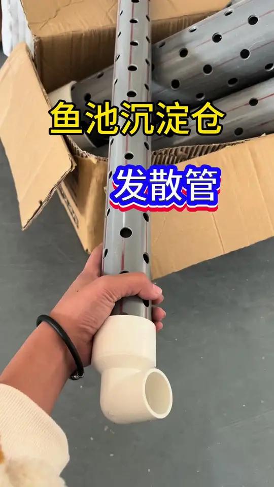 鱼池鱼缸发散管真的有用吗?