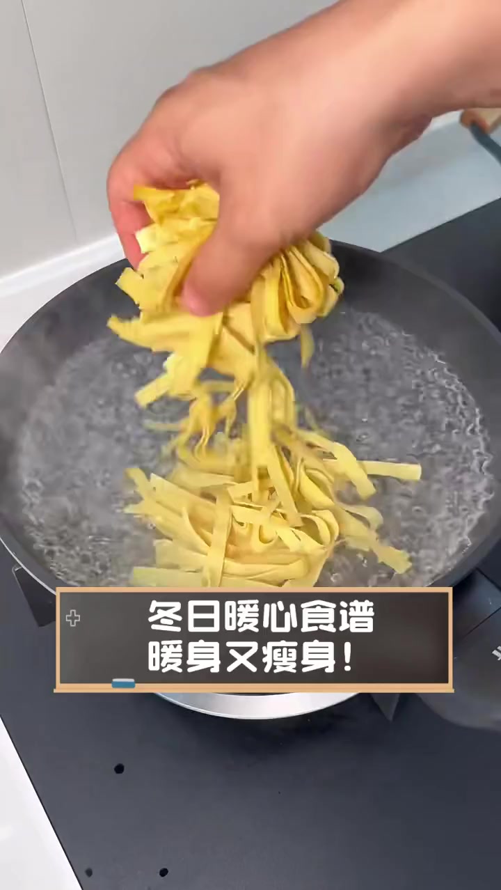冬日暖心食谱,暖身又瘦身!