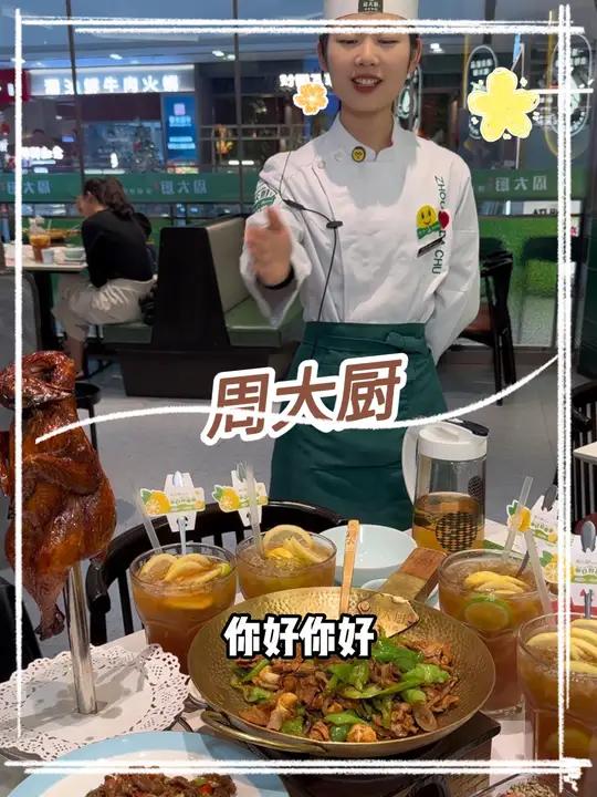 周大厨辣椒炒肉,也开到溧水万达广场来了,新店开业还有69代100的活动 古韵江南 特色菜 