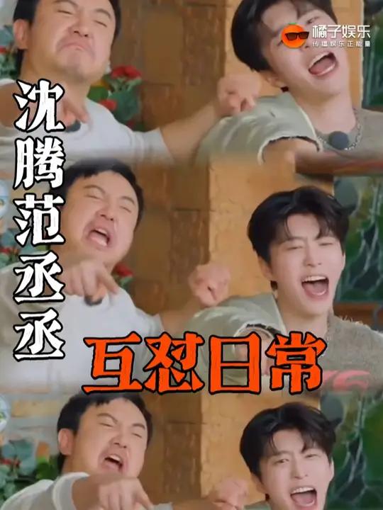 《死老头》哈哈哈哈也就丞丞这么敢说了!