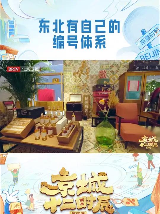 东北有自己的编号体系!回忆小时候用过的碗叫二大碗,因为有一个更大的用来盛汤的碗叫大大碗,真