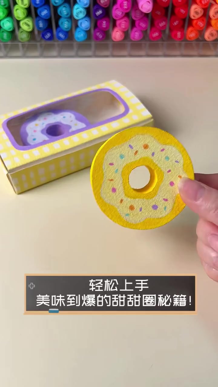 轻松上手,美味到爆的甜甜圈秘籍!