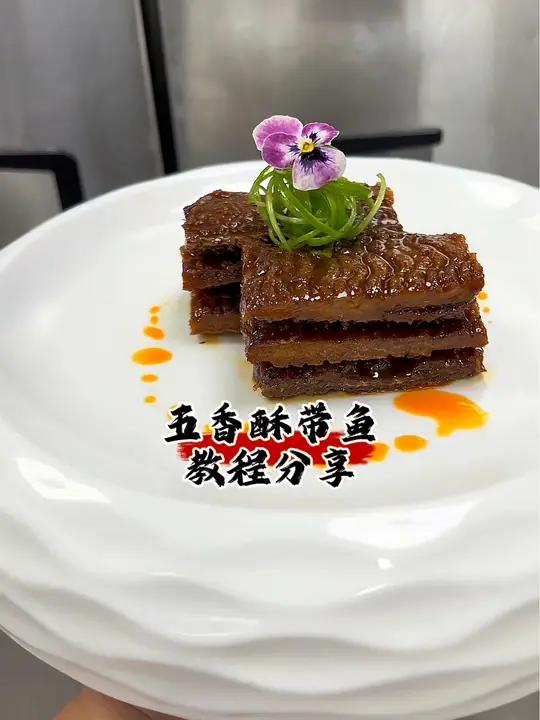 五香酥带鱼 美食分享 五香酥带鱼 五香酥带鱼教程分享 美食教程