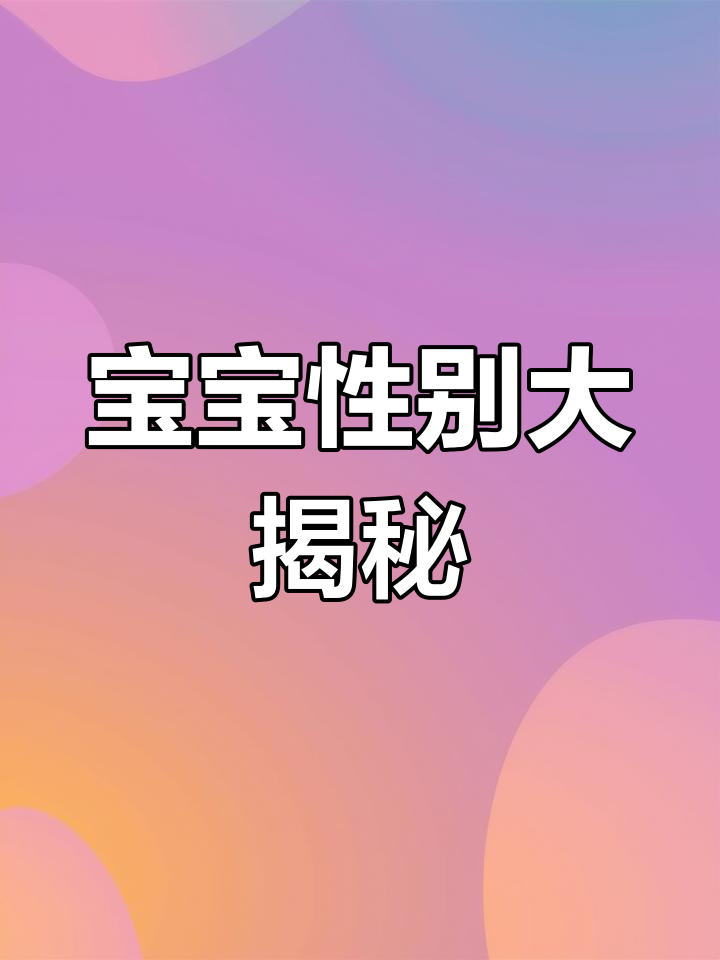 男士生日蛋糕,暴富大G设计