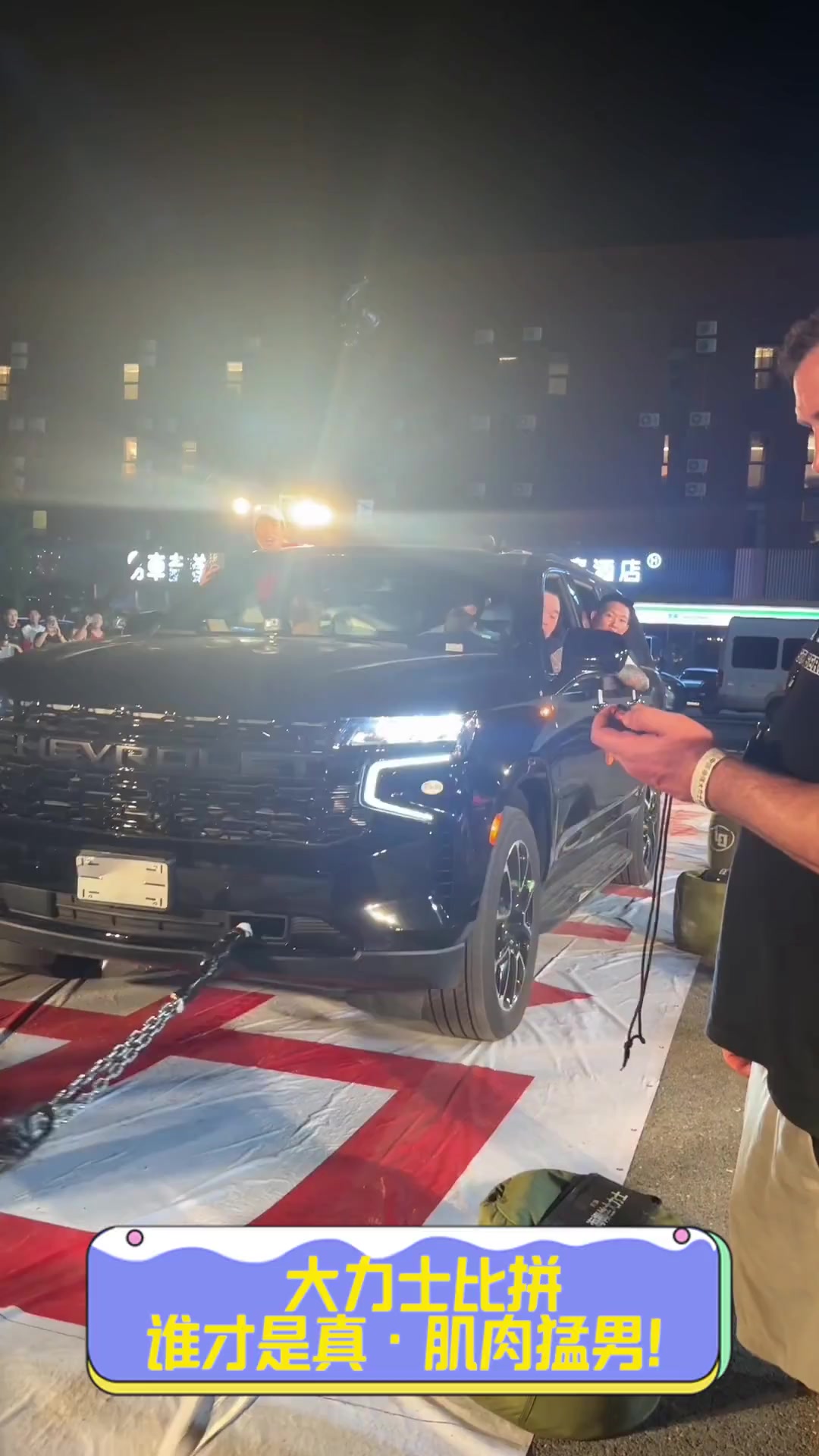 大力士比拼,谁才是真·肌肉猛男!