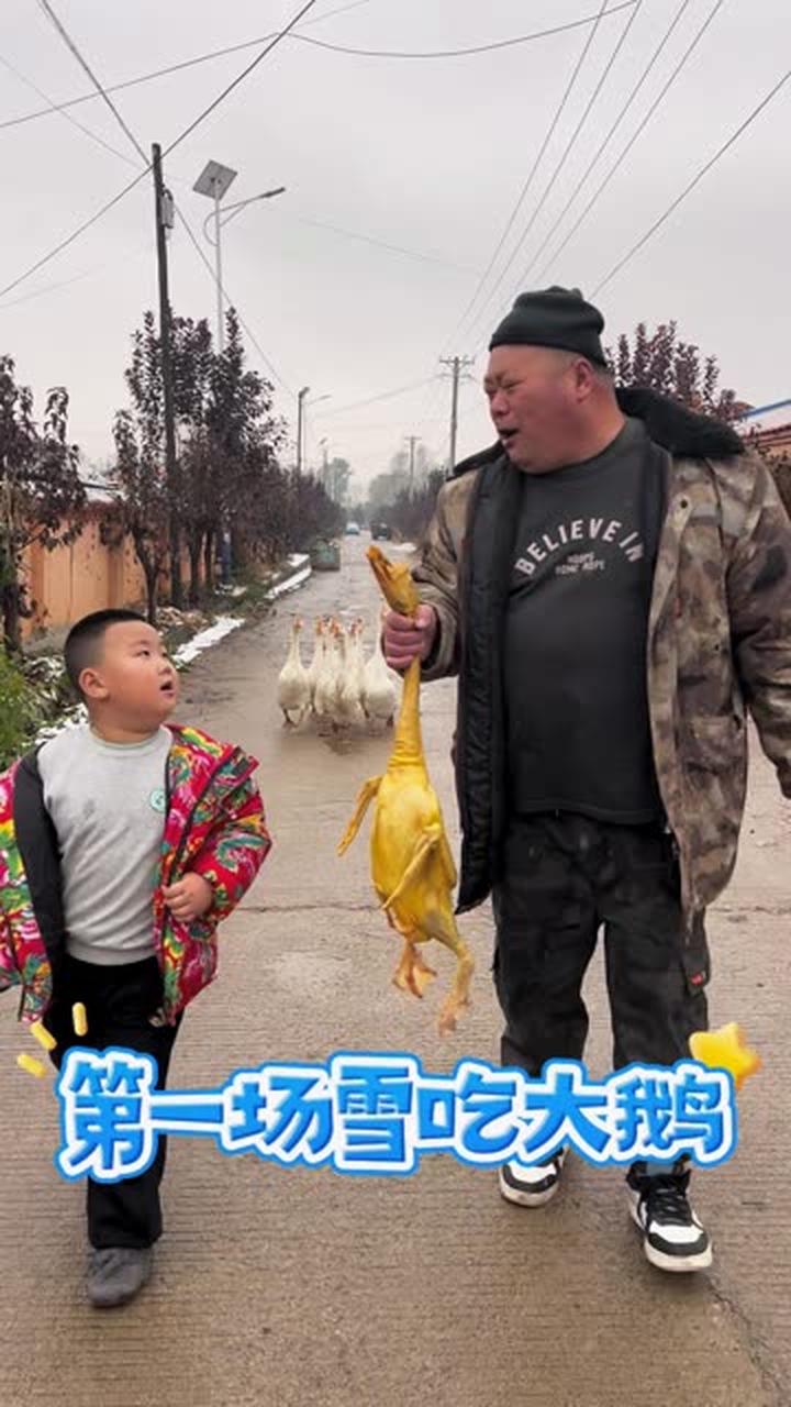 在东北下雪天,吃大鹅是必不可少的体验
